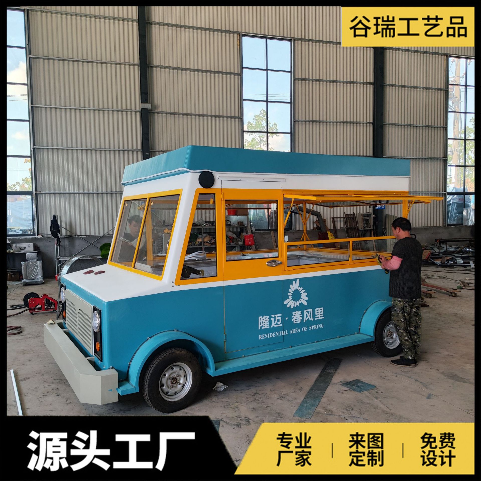 户外流动小吃车多功能餐车街区甜品蛋糕售卖车景区商用冰激凌奶茶