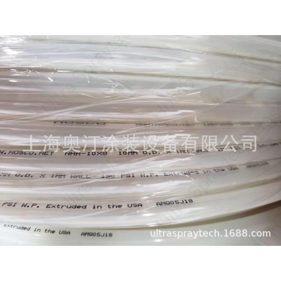 NHA-10X8 涂料软管 尼龙管NHA-0504  NHA-10X7 12X9