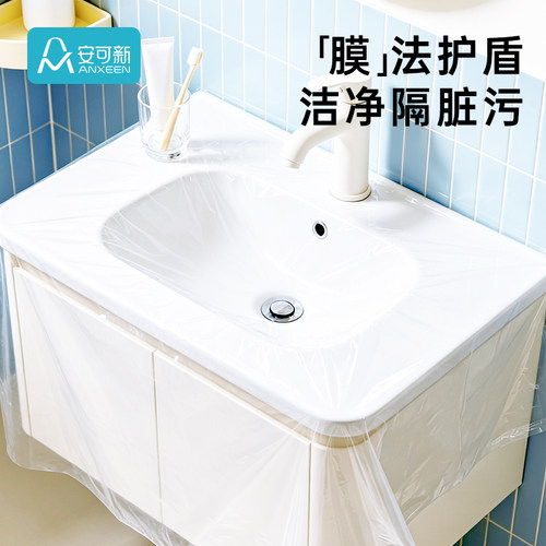 安可新旅行一次性便携隔脏膜产检