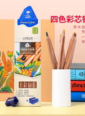 Marco马可彩虹铅笔多色彩铅彩芯加粗三角笔杆彩色铅笔儿童幼儿园儿童彩虹笔学生绘画新手入门小学生专用彩铅