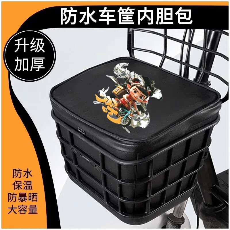 电动车车筐内胆防水挂物包前车篮收纳挂袋电瓶车置物神器内篓箱兜