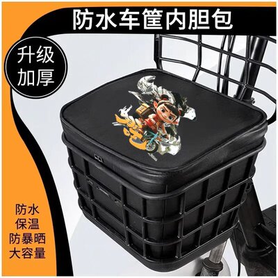 电动车车筐内胆防水挂物包前车篮收纳挂袋电瓶车置物神器内篓箱兜