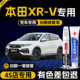 本田xrv补漆笔专色晶耀白珍珠白色xrv车漆划痕修复点漆笔丹宁蓝