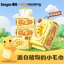 德佑奶龙湿巾80片5包新生宝宝湿纸巾婴儿手口屁专用普通婴童湿巾