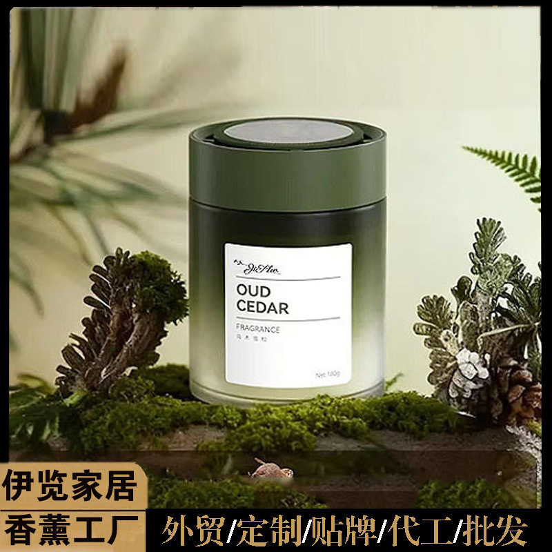 180g记奢车载香薰固体香膏杯架摆件除臭香氛持久留香除臭香味,洗护清洁剂/卫生巾/纸/香薰,香薰膏,淘宝优惠券,粉丝福利购,淘宝优惠卷