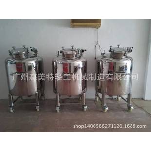 200L300L500L密封型移动储罐原料储罐1吨316L化工储料罐