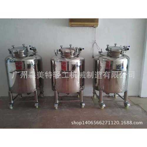200L300L500L密封型移动储罐原料储罐1吨316L化工储料罐