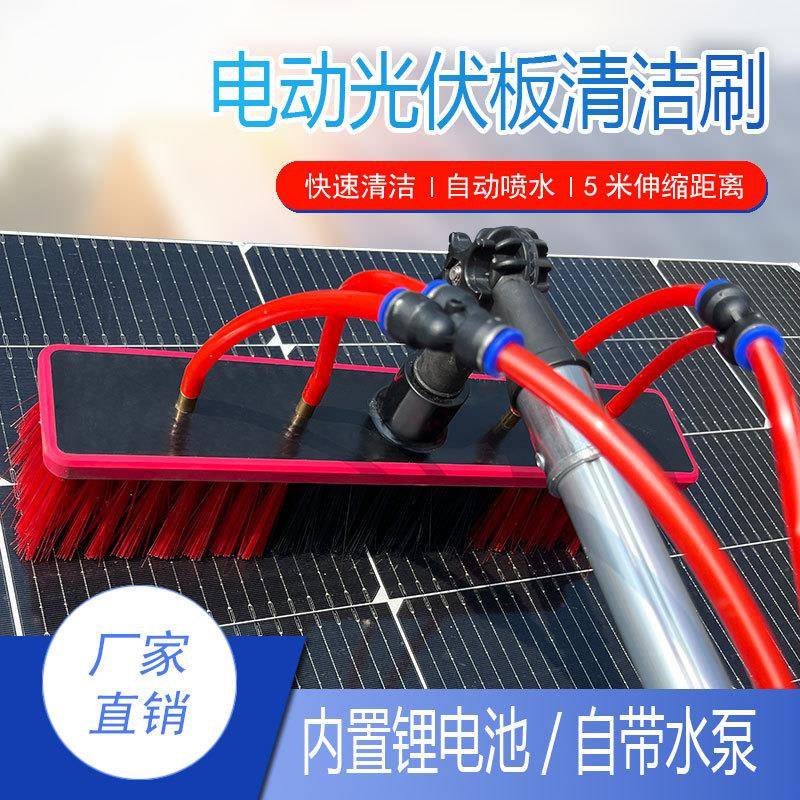 伸缩杆通水手持式光伏清洗刷电动光伏板清洗机太阳能组件清洗工具