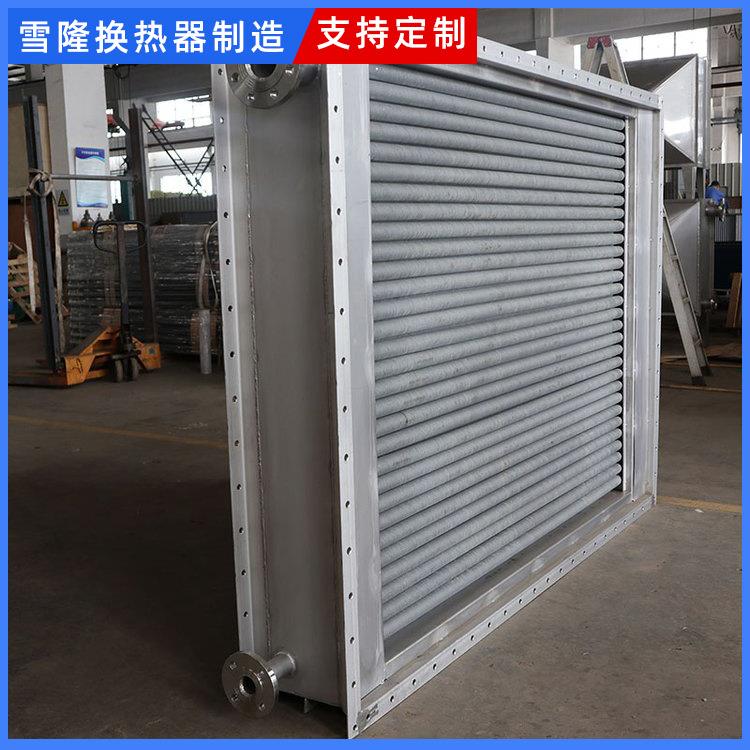 厂家供应不锈钢铝翅片管散热器钢铝复合材质换热器
