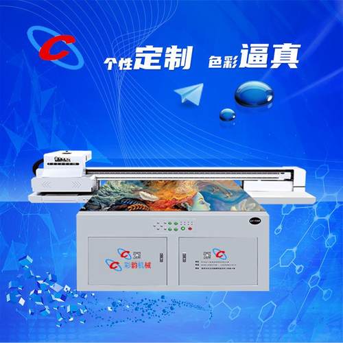 硅胶皮革uv打印机硅胶制品手机壳保护套3d浮雕喷绘平面喷绘印刷机