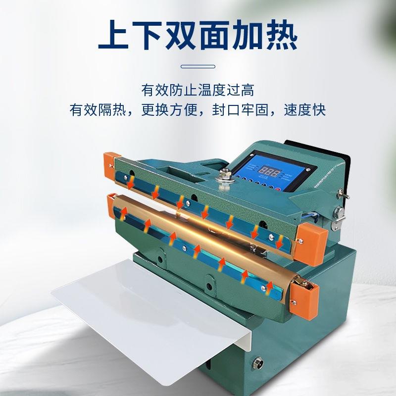 台式气动封口机8MM宽商用热封口机铝架双面加热加长型脚踏封口机