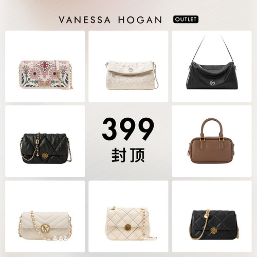 【399封顶】VH女包官方奥莱正品折扣百搭斜挎高级感通勤小方包