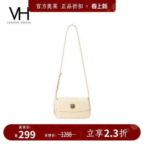 VH女包茵然可颂mini包精致单肩包