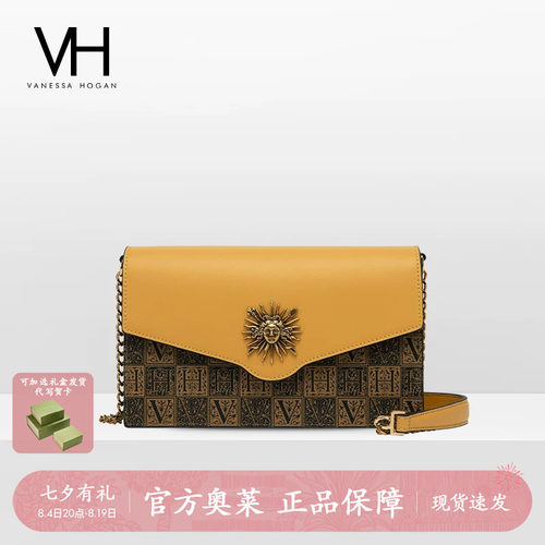 VH女包斜挎包复古太阳神贝伦方包