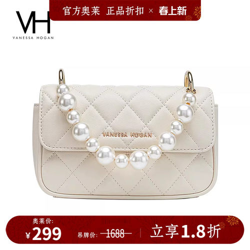 VH优雅软包时尚珍珠手提包斜挎包