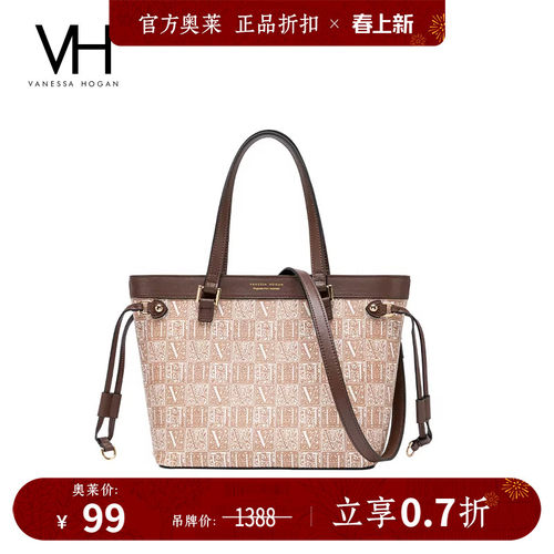 VH老花托特单肩包通勤手提购物袋