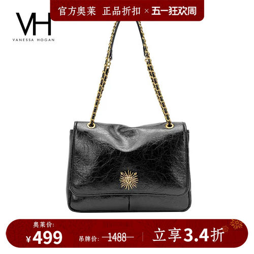 VH女包复古邮差包太阳神单肩包