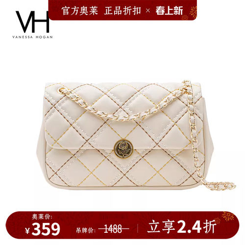 VH女包彩虹软包菱格小方包链条斜挎小包包高级感小香风百搭单肩包