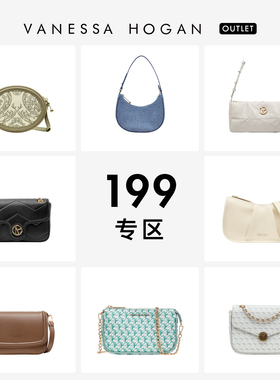 【199元专区】VH女包奥莱正品单肩包斜挎包百搭小众高级感小方包