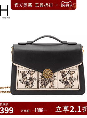 VH×Jude Chan联名女包花漾梯形包高端头层牛皮婚包手提单肩包