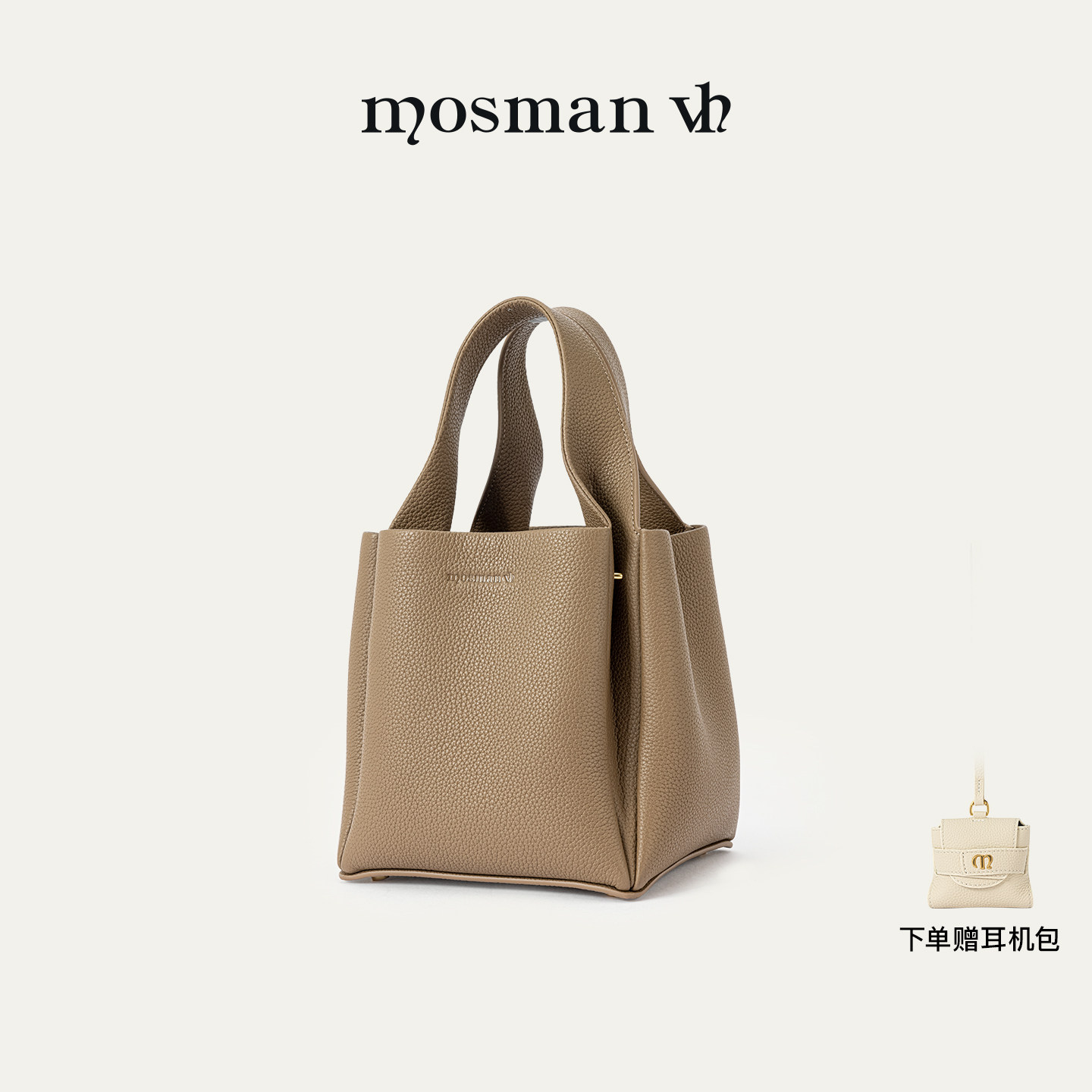 VHMOSMAN头层牛皮菜篮子包