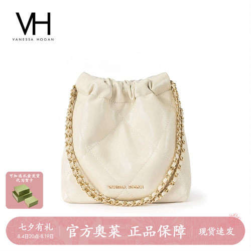 【七夕礼物】VH女包褶皱流浪包小号抽绳水桶包百搭斜挎小众小包包