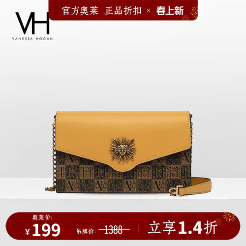 VH女包斜挎包复古太阳神贝伦方包