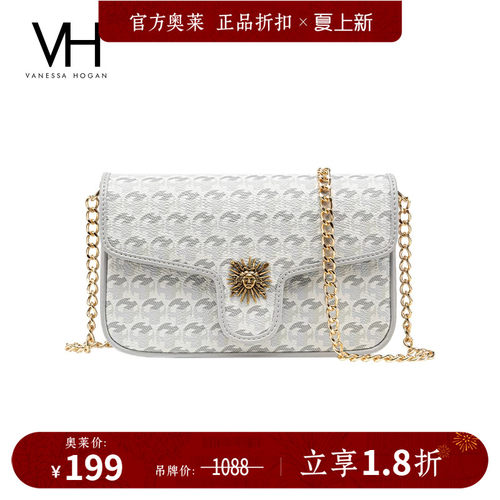 VH女包太阳神系列光羽小包新款链条斜挎小包包百搭小众单肩小方包