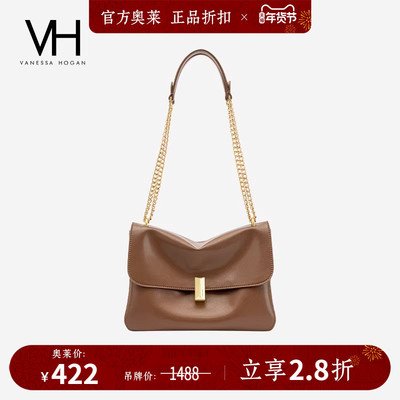 VH女包生巧小包时尚美拉德斜挎包
