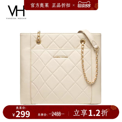 VH女包贝迪单肩包优雅气质百搭通勤大容量单肩包小众设计感托特包