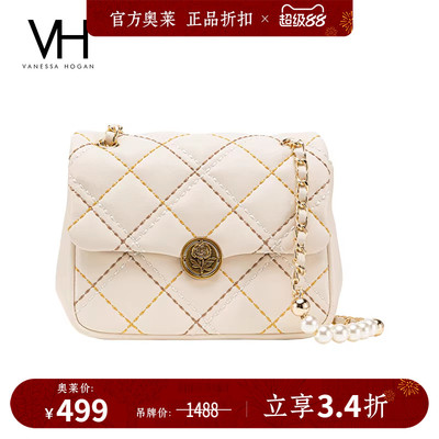 VH女包彩虹菱格包单肩包珍珠链条