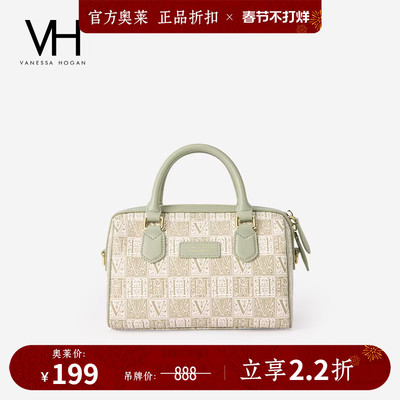 VH女包珞可波士顿包包女式2025新款轻奢小众高级感手提包斜挎小包