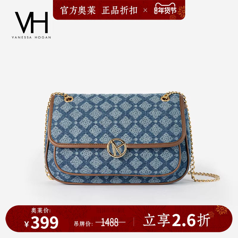 VH女包可可斜挎包2024新款复古蓝色丹宁腋下包夏季通勤链条单肩包,箱包皮具/热销女包/男包,小方包,淘宝优惠券,粉丝福利购,淘宝优惠卷