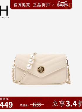 VH女包雅然信封包2025新款春夏真皮牛皮链条斜挎小包包腋下单肩包