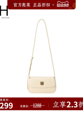 VH女包茵然系列可颂mini包精致小巧太阳神斜挎包包油蜡牛皮单肩包