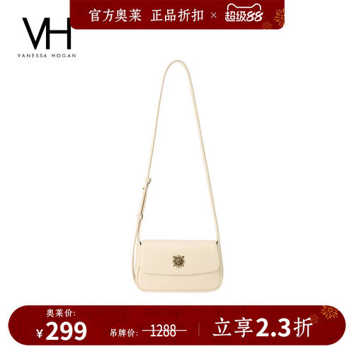 VH女包茵然可颂mini包精致单肩包