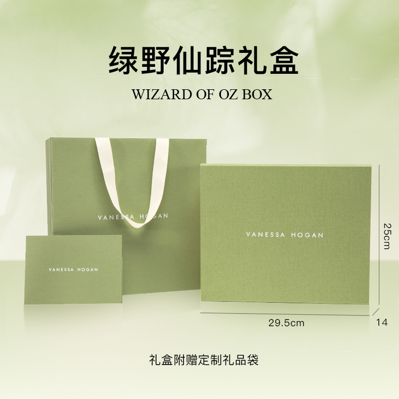 【送礼推荐】VH女包送礼仪式感心意生日节日告白礼盒单拍不发货