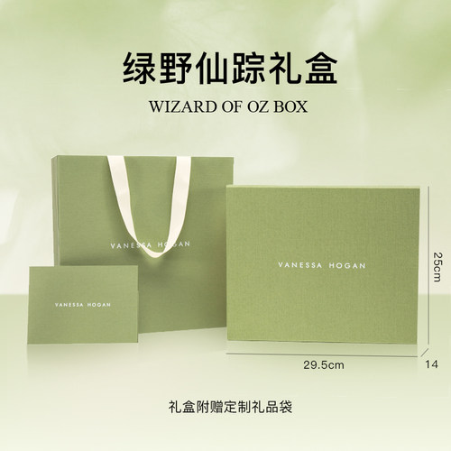 【送礼推荐】VH女包送礼仪式感心意生日节日告白礼盒单拍不发货