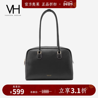 VH女包芝士吐司包复古波士顿包