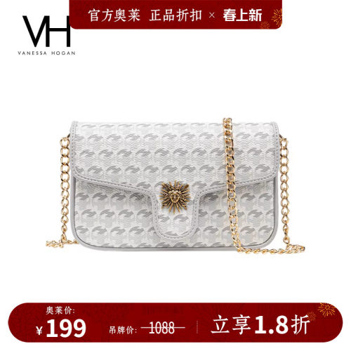 VH女包太阳神系列光羽小包新款链条斜挎小包包百搭小众单肩小方包