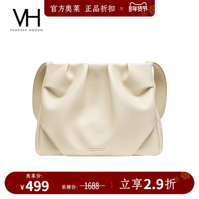 VH女包柔柔褶皱包百搭简约通勤大容量托特包单肩包大容量腋下包包