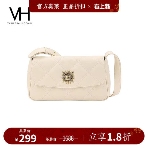 VH女包茵然系列可颂软包太阳神菱格牛皮单肩包通勤休闲斜挎小方包