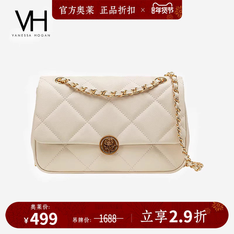VH女包玫瑰系列海伦单肩包菱格包包牛皮链条斜挎包轻奢品牌腋下包,箱包皮具/热销女包/男包,小方包,淘宝优惠券,粉丝福利购,淘宝优惠卷
