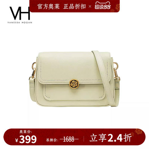 VH女包山茶花系列腋下包优雅包包