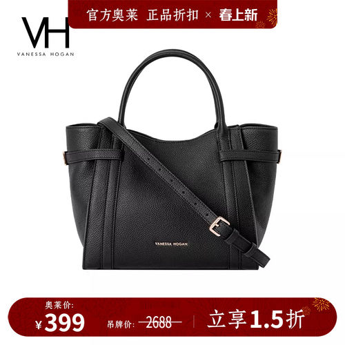 VH女包真皮斜挎包黑色耐脏单肩包