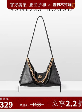 VH女包凌方月芽包褶皱个性通勤包包斜挎包高级感链条手提包单肩包