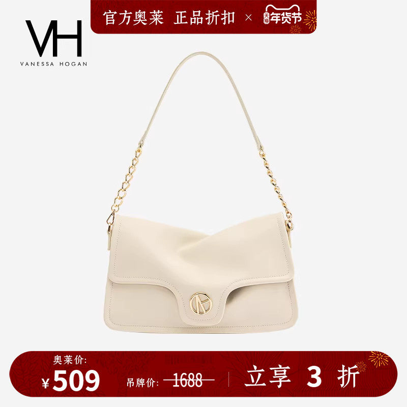 VH女包柔风系列格兰软包2025简约日常通勤腋下斜挎包高级感单肩包,箱包皮具/热销女包/男包,小方包,淘宝优惠券,粉丝福利购,淘宝优惠卷