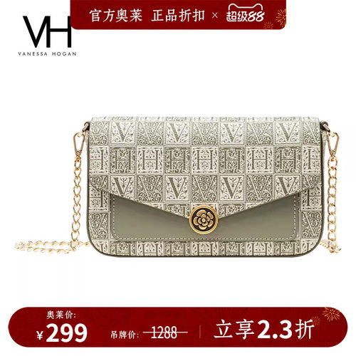 VH女包山茶花信封方包夏季新款百搭链条斜挎小包老花小方包单肩包