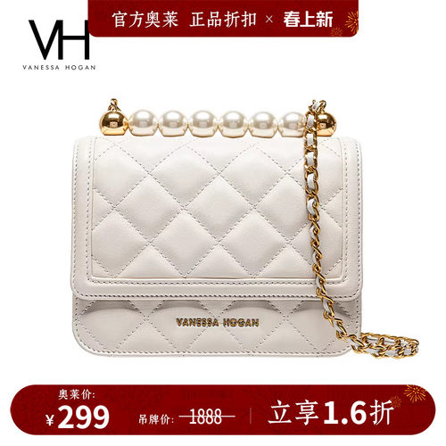 VH女包菱格珍珠链条包小香风方包