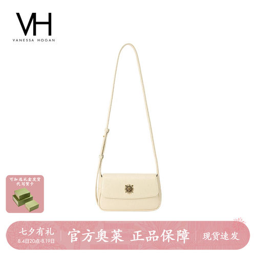 VH女包茵然可颂mini包精致单肩包